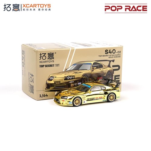 Modellino auto xcartoys pop - modellino, x